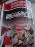 食品檢驗工（基礎(chǔ)知識）--國家職業(yè)資格培訓(xùn)教程 曬單實拍圖