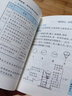 【自選】2025學(xué)霸考試幫初中數(shù)學(xué)物理化學(xué)公式定律語文歷史道德與法治地理生物基礎(chǔ)知識英語語法詞匯掌中寶七八九年級口袋 學(xué)霸考試幫初中化學(xué)公式定律 曬單實拍圖