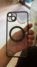 韻寧 適用iPhone16promax手機(jī)殼新款蘋果15手機(jī)保護(hù)殼超薄透明磁吸全包防摔鏡頭膜一體防塵網(wǎng)硬殼輕奢 【磁吸石墨黑+鏡頭膜+防塵網(wǎng)】全包 iPhone15Plus 曬單實(shí)拍圖