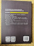 正版 全2冊 一本書(shū)讀懂中國史+一本書(shū)讀懂世界史 歷史通俗讀物通史書(shū)籍 世界史中國通史上下五千年書(shū)籍 曬單實(shí)拍圖
