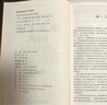 交響樂(lè )演奏術(shù)語(yǔ)詞典 上海音樂(lè )學(xué)院出版社 潘民憲 編 精裝 書(shū)籍 曬單實(shí)拍圖