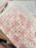 張小鳳臨摹字帖宣紙毛邊紙毛筆字帖初學(xué)者成人書(shū)法中楷書(shū)入門(mén)臨摹字帖描紅紙 【顏體部首對(duì)應(yīng)字(白色)】 曬單實(shí)拍圖