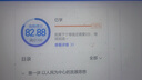 學(xué)習通/智慧樹(shù)知到/視頻教程/繼續教育/軍職在線(xiàn)/視頻代下載 曬單實(shí)拍圖