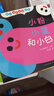 嬰兒視覺(jué)啟智繪本（新三冊） 曬單實(shí)拍圖
