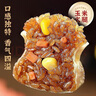 林飽飽糯米燒賣純手工早餐懶人速食半成品皮薄餡多豬肉干蒸燒麥 玉米火腿燒麥4斤/40個 曬單實拍圖