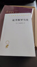 論李維羅馬史（漢譯名著(zhù)本14） 曬單實(shí)拍圖