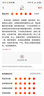 透析：安全生產(chǎn)監(jiān)管困局 曬單實拍圖
