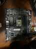 微星B650MB850M主板搭 AMD銳龍七代九代 主板CPU套裝 板U套裝 微星PRO B650M-P 7800X3D散片 曬單實拍圖