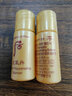 后（The history of Whoo）套裝拱辰享津率享水妍天氣丹套盒中樣旅行組合護(hù)膚品禮盒小樣試用 后天氣丹粉底液小樣60片 曬單實拍圖