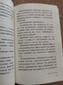 趣說(shuō)中國史歷史其實(shí)很有趣全七冊一讀就上癮的中國歷史明朝/秦朝/唐朝/清朝/漢朝/宋朝/三國那些事兒初高中青少年趣味歷史書(shū)中國通史書(shū)籍 有趣的中國歷史全套七冊（店長(cháng)推薦） 曬單實(shí)拍圖
