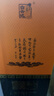白云邊湖北名酒 濃醬兼香型白酒 招待送禮正品特價 42度 500mL 2瓶 白云邊V12 曬單實拍圖