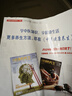 【雜志預計9月發(fā)貨】中醫(yī)健康養(yǎng)生雜志訂閱 2025年9月起訂 1年共12期 雜志鋪（先發(fā)“雜志訂閱清單”） 曬單實拍圖
