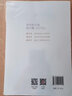 正版圖書 2022新書 給年輕干部提個(gè)醒 黨風(fēng)廉政建設(shè)警示教育 以案學(xué)紀(jì)廉潔從政教育案例讀本黨建讀物黨政書籍 中國(guó)方正出版社 曬單實(shí)拍圖