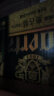 青岛啤酒（TsingTao）经典奥古特 百年酵母330ml*24听 整箱装  露营出游 实拍图