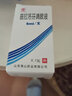 [海山牌（H）] 普拉洛芬滴眼液 0.1%*5ml/盒 2盒裝 曬單實(shí)拍圖