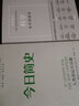 王羲之草訣歌韓道亨草訣百韻歌 書法自學叢帖草楷對照王義之草訣歌成人初學者毛筆書法練字帖草書入門歌訣練 曬單實拍圖