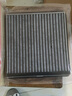 歐積適用福特車(chē)系空調濾芯和+空氣濾芯汽車(chē)活性炭濾清器空調格空氣格 其他車(chē)型，下單備注【車(chē)型+年份+排量】 空調濾芯＋空氣濾芯 曬單實(shí)拍圖