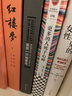 更多的人死于心碎 諾貝爾文學(xué)獎得主 普利策獎得主索爾 貝婁代表作品 在欲望社會(huì )里低欲望地活著(zhù)反而活得更舒展 更快樂(lè ) 曬單實(shí)拍圖