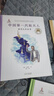 中國(guó)第一代航天人：梁思禮的故事／共和國(guó)脊梁 科學(xué)家繪本 曬單實(shí)拍圖