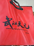 天元 武漢競(jìng)技千川魚護(hù)紅黑款涂膠速干防掛漁網(wǎng)裝魚袋魚網(wǎng)網(wǎng)兜漁護(hù) 競(jìng)技千川魚護(hù)40*210cm 曬單實(shí)拍圖