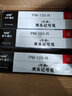 LETO樂(lè )途Leto 小雙頭多用記號筆不易擦油性速干防水不易褪色筆簽字筆會(huì )議筆馬克筆 標記筆 50支紅色 曬單實(shí)拍圖