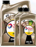道達(dá)爾（Total）快馳QUARTZ 極馳9000 全合成機(jī)油 發(fā)動(dòng)潤滑油 汽車保養(yǎng)用品 快馳9000 5w-40 SP 4L+1L 曬單實(shí)拍圖
