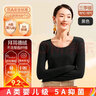 簡(jiǎn)云羊毛蠶絲德絨發(fā)熱保暖內衣女加絨中厚秋衣單件上衣防寒打底衫冬季 無(wú)痕圓領(lǐng)-桑葚黑 2XL 【適合135-160斤】 曬單實(shí)拍圖