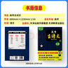 高考古詩(shī)文賞析與訓(xùn)練60篇 高中古詩(shī)文閱讀理解性默寫(xiě)高中必背古詩(shī)文 高一高二高三高考古詩(shī)詞全解閱讀強(qiáng)化訓(xùn) 古詩(shī)文理解性默寫(xiě) 高考必備 2025考試 曬單實(shí)拍圖