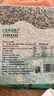 蓋亞農(nóng)場（Gaia Farm）七色糙米2kg黑米 紅米 糙米 燕麥米 大麥米雜糧粗糧飯  大米伴侶 七色糙米2kg*1袋 曬單實拍圖