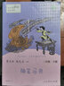 二年級下冊快樂(lè )讀書(shū)吧語(yǔ)文人教版一起長(cháng)大的玩具神筆馬良七色花愿望的實(shí)現大頭兒子和小頭爸爸兒童版人民教育出版社 小學(xué)生2年級課外讀物閱讀必讀書(shū)目書(shū)籍 【全4冊】二下人教版 曬單實(shí)拍圖