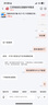 【謹(jǐn)防電信詐騙-電子卡】100元攜程任我行禮品卡 卡號(hào)卡密機(jī)票 酒店 郵輪 門票旅游加權(quán)益券 曬單實(shí)拍圖