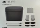 大疆 DJI Mini 3 Pro 無人機原裝配件智能飛行電池螺旋槳雙向充電管家暢飛續(xù)航包轉(zhuǎn)接線充電器 DJI Mini 3 Pro 長續(xù)航智能飛行電池 曬單實拍圖