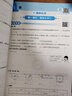2025秋黃岡小狀元作業(yè)本六年級數(shù)學(xué)上冊人教版R版 龍門書局黃岡小狀元6年級上冊數(shù)學(xué)教材同步訓(xùn)練作業(yè)本學(xué)霸提優(yōu)訓(xùn)練 曬單實(shí)拍圖