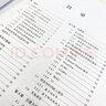 3冊 多旋翼無人機(jī)嵌入式飛控開發(fā)實(shí)戰(zhàn)+無人機(jī)的設(shè)計(jì)與制作+四旋翼無人機(jī)制作飛行 DIY組裝操作航拍技術(shù)模型四軸飛行器教程書籍入門 曬單實(shí)拍圖