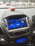 麥凱卓適用現代ix35大屏導航倒車(chē)影像一體機安卓智能中控顯示屏carplay 四核WiFi版32G 原車(chē)風(fēng)格-導航+安裝 曬單實(shí)拍圖