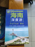 海南深度游Follow Me（第5版） 曬單實(shí)拍圖