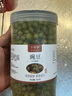珍田閣青豆蒜香青豌豆芥末味零食小包裝小吃休閑食品年貨 豌豆（牛肉味） 1000g 曬單實拍圖