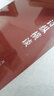 唐翰林學(xué)士傳論（傅璇琮文集·套裝全4冊） 曬單實(shí)拍圖