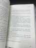 K J 帕克短篇小說(shuō)集 1 紫與黑 世界奇幻大師叢書(shū) 曬單實(shí)拍圖