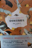 加西亞·馬爾克斯長篇小說全集（新版）套裝共6冊 曬單實拍圖