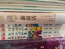 名家說名著：史記故事、東周列國故事、封神演義故事、世說新語故事（套裝4冊） 曬單實拍圖