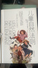 兒童自然法則 尊重孩子的天性和內(nèi)心想法 做陪伴孩子成長的父母 給家長和老師的兒童心理學(xué)讀本 正版 曬單實(shí)拍圖