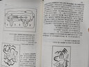 地理鉛彈子 張九儀著 民俗文集 四彈子地理正義砂水要訣 曬單實拍圖