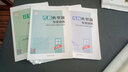 2025新初中數(shù)學(xué)典型題專項訓(xùn)練全套計算代數(shù)幾何七八九年級上下冊高效思維強化練習(xí)題789必刷題教材全 八年級幾何+計算+代數(shù)【3本】 初中通用 曬單實拍圖