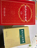 【現(xiàn)貨+京東快遞配送】現(xiàn)代漢語詞典第7版+古代漢語詞典第二版縮印版本 商務印書館王力古漢語常用字字典現(xiàn)代漢語字典新華詞典第七版非第9版6版 中小學生工具書初中高中通用 曬單實拍圖