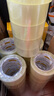 得力（deli）透明膠帶 大號寬膠帶快遞打包封箱帶批發(fā)封口膠布膠紙大卷封箱膠帶寬4.8 6cm封箱帶 48mm*100y*48μm（6卷） 曬單實(shí)拍圖