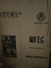 新飛小廚寶儲水式8L大容量上出水家用廚房暖水寶衛(wèi)生間小型速熱熱水器廚房寶數(shù)顯機械款全套配件 8L 1500W MST8-B6（數(shù)顯款+全配件） 自行安裝 曬單實拍圖