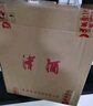 津酒52°帝王風(fēng)范禮盒700ml*2 濃香型白酒 52度 700mL 2瓶 曬單實(shí)拍圖