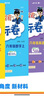 2024年秋季黃岡小狀元達(dá)標(biāo)卷六年級(jí)上冊(cè)語(yǔ)文數(shù)學(xué)英語(yǔ)3本套裝人教版部編版統(tǒng)編版小學(xué)6年級(jí)上（套裝 曬單實(shí)拍圖