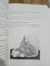華文全球史069·早稻田大學日本史（卷四）：平安時代 曬單實拍圖